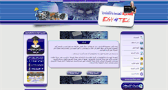 Desktop Screenshot of egy4tec.com