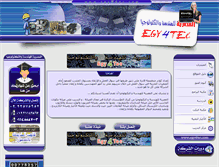 Tablet Screenshot of egy4tec.com